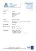 Porcellana Xinxiang Kejie Textile Co., Ltd. Certificazioni
